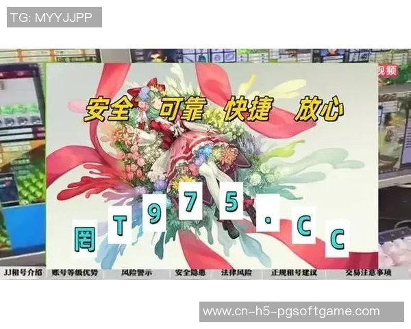 pg电子游戏麻将胡了破解-揭秘PG电子游戏麻将胡了破解之道-pg电子游戏麻将胡了破解