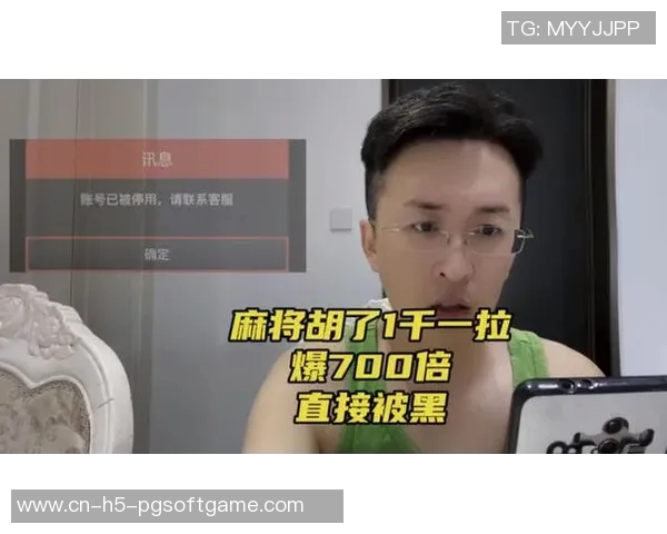pg电子麻将胡了2下载-探索PG电子麻将的魅力，麻将胡了2下载指南-pg电子麻将胡了2下载