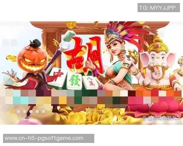 pg麻将胡了最佳时间-探索，最佳时间与场合如何欢庆Pg麻将胜利时刻-pg麻将胡了最佳时间