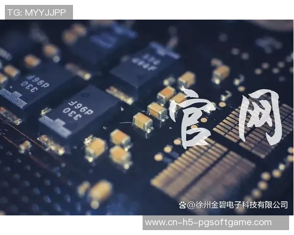 国际pg电子-国际PG电子的发展与趋势-国际pg电子