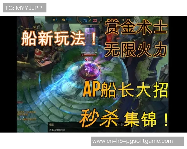 赏金船长在哪玩-赏金船长在哪玩