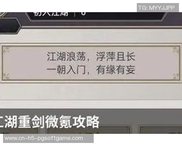 网赌pg麻将胡了2-网赌PG麻将胡了，揭秘背后的风险与挑战-网赌pg麻将胡了2